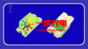 0603冰蓝LED灯珠