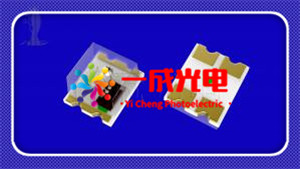 0807RGB LED灯珠