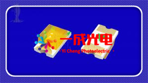 0805暖白LED灯珠