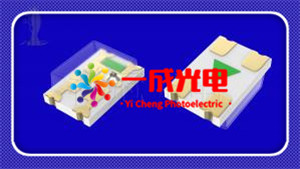 0805RGB LED灯珠