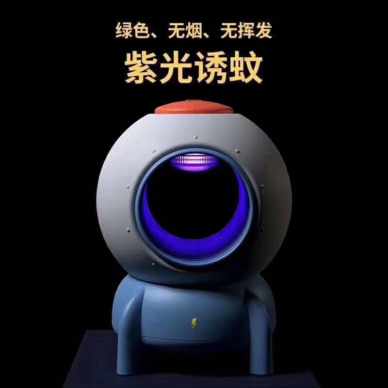 LED灯珠的应用诱蚊灯