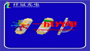 1204 侧发光-贴片LED灯珠