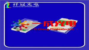 1206 发射-贴片LED灯珠