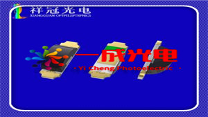 1204 接收 -贴片LED灯珠