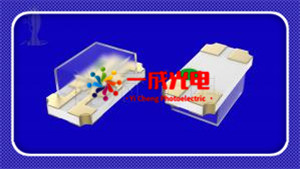 1206GRGB-贴片LED灯珠