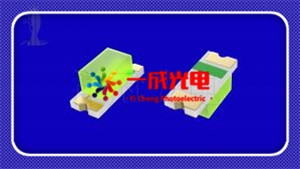 1205冰蓝 -贴片LED灯珠