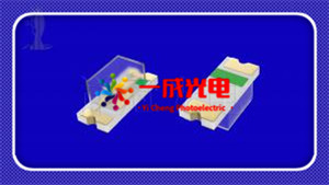 1205单线 -贴片LED灯珠