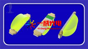 1204冰蓝 -贴片LED灯珠