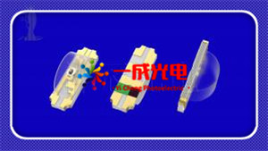 1204RGB-贴片LED灯珠