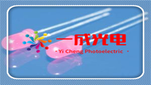 F5红发红高亮-插件LED灯珠