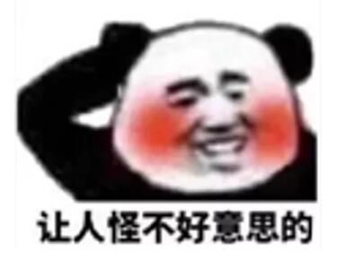 表情