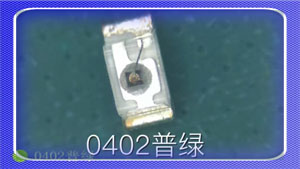 0402普绿.jpg