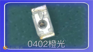 0402橙.jpg