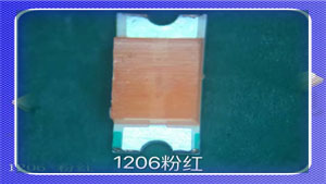 1206粉红.jpg