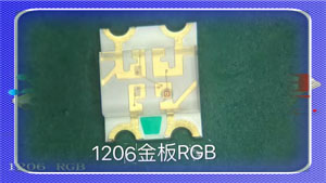 1206 RGB